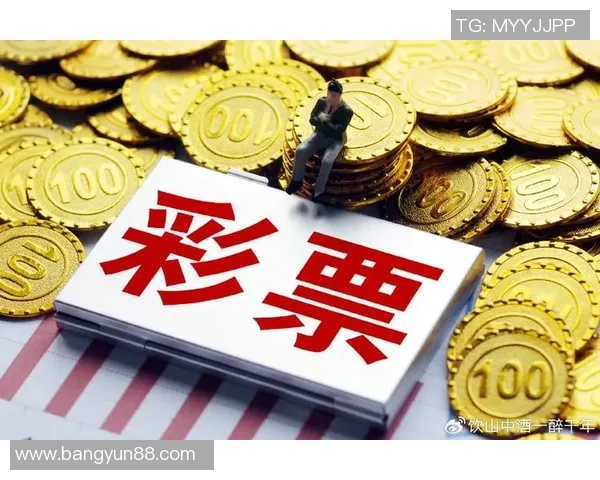 山东彩票网助力梦想成真让每一个购彩者都能实现心中的愿望