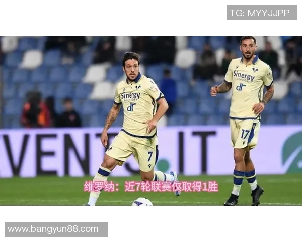 佛罗伦萨与维罗纳精彩对决直播全程回顾与分析